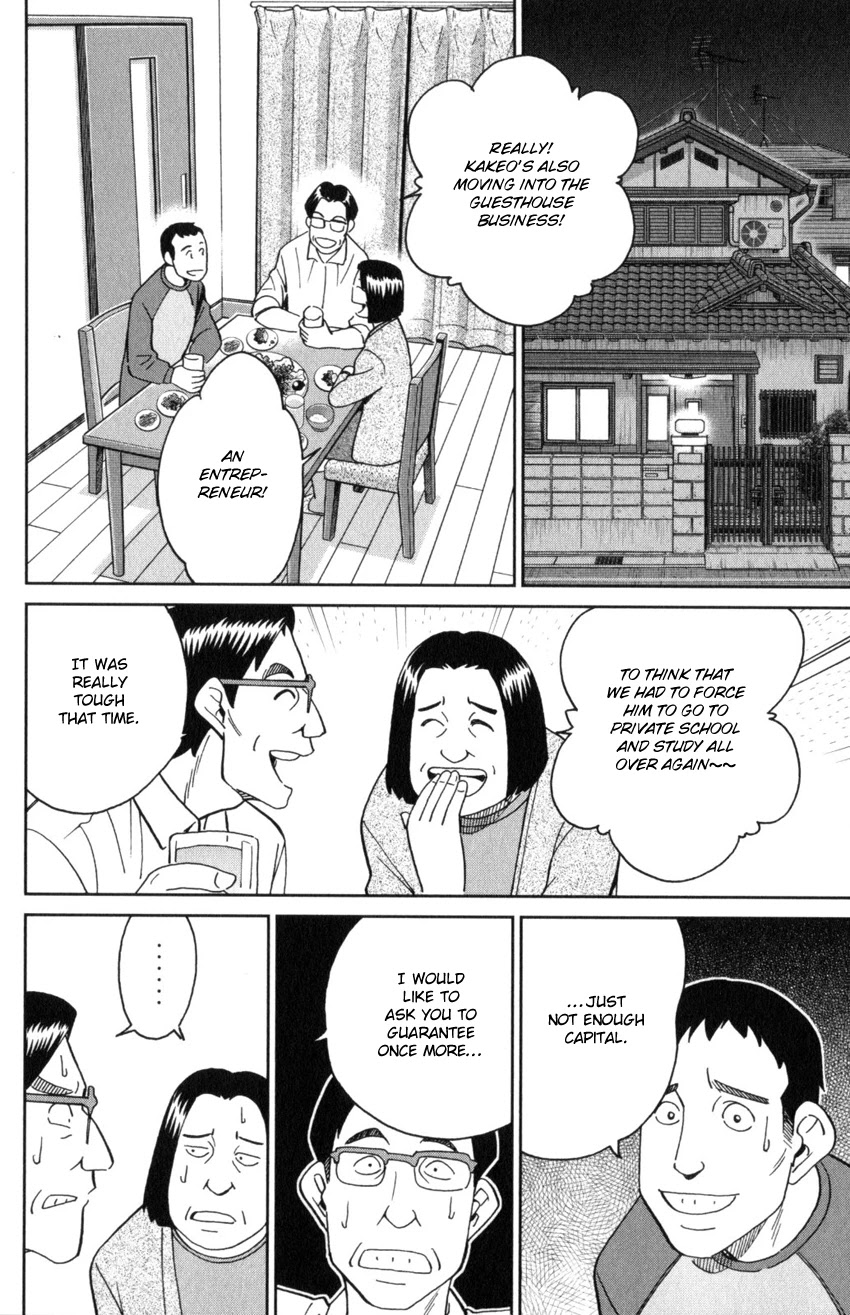 Q.E.D. iff - Shoumei Shuuryou Chapter 31 page 24 - Chapter 31: Clock Tower