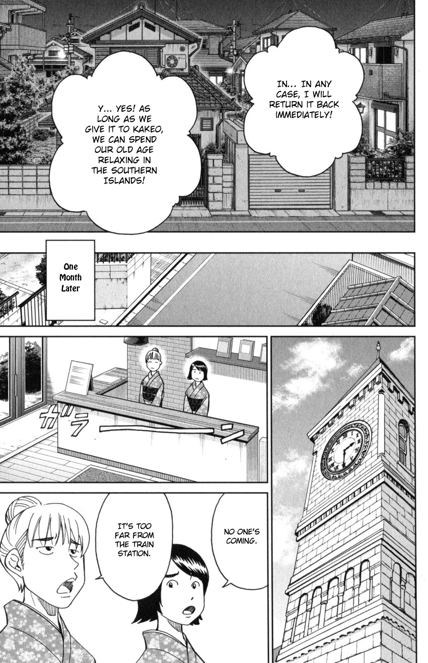Q.E.D. iff - Shoumei Shuuryou Chapter 31 page 25 - Chapter 31: Clock Tower