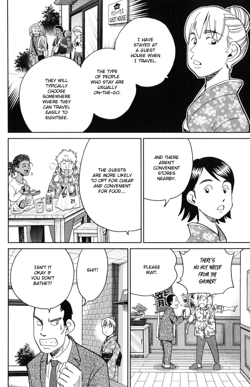 Q.E.D. iff - Shoumei Shuuryou Chapter 31 page 26 - Chapter 31: Clock Tower