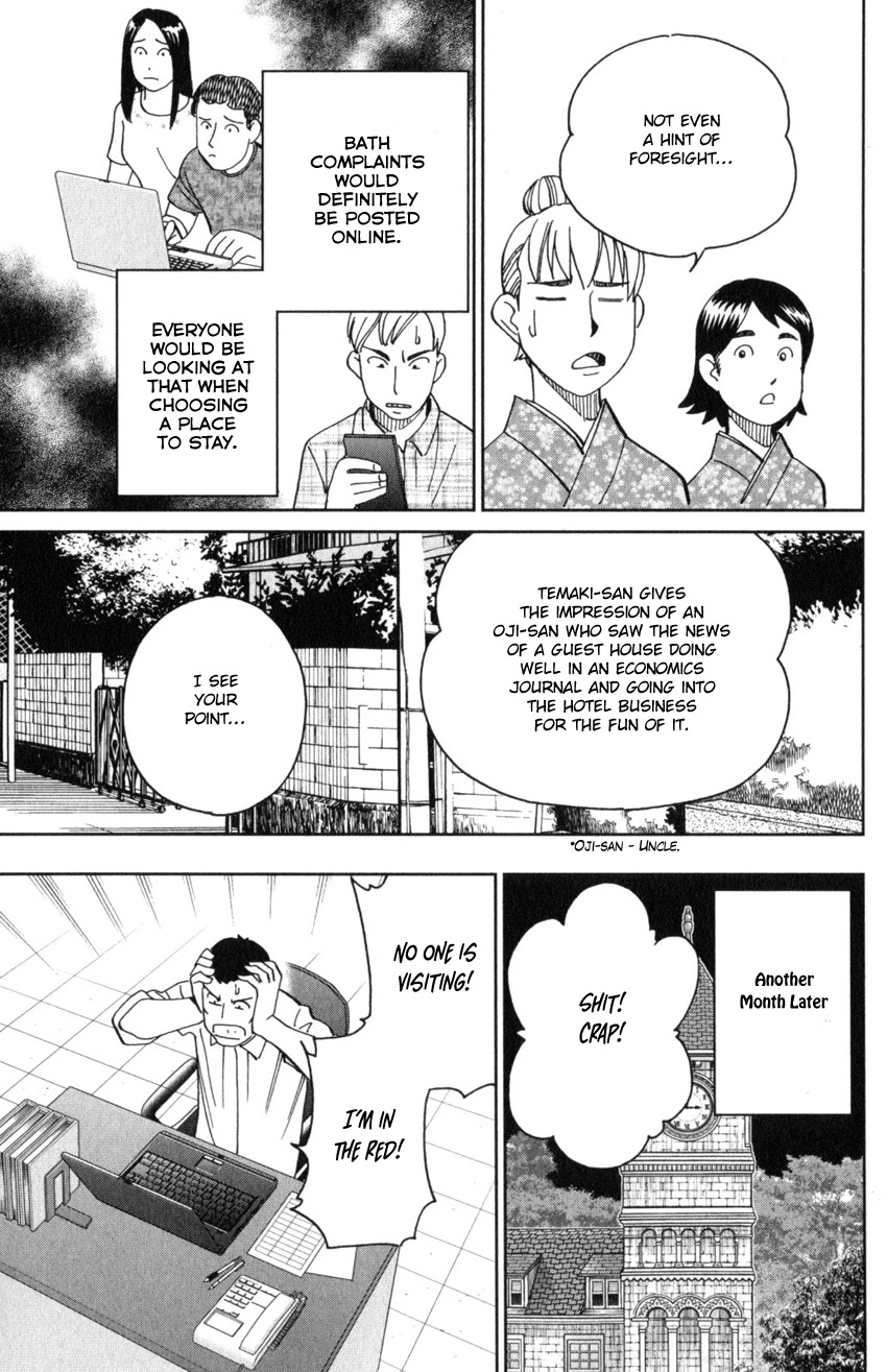 Q.E.D. iff - Shoumei Shuuryou Chapter 31 page 27 - Chapter 31: Clock Tower