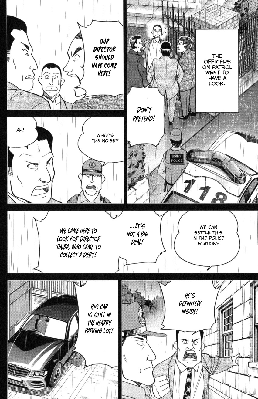 Q.E.D. iff - Shoumei Shuuryou Chapter 31 page 34 - Chapter 31: Clock Tower