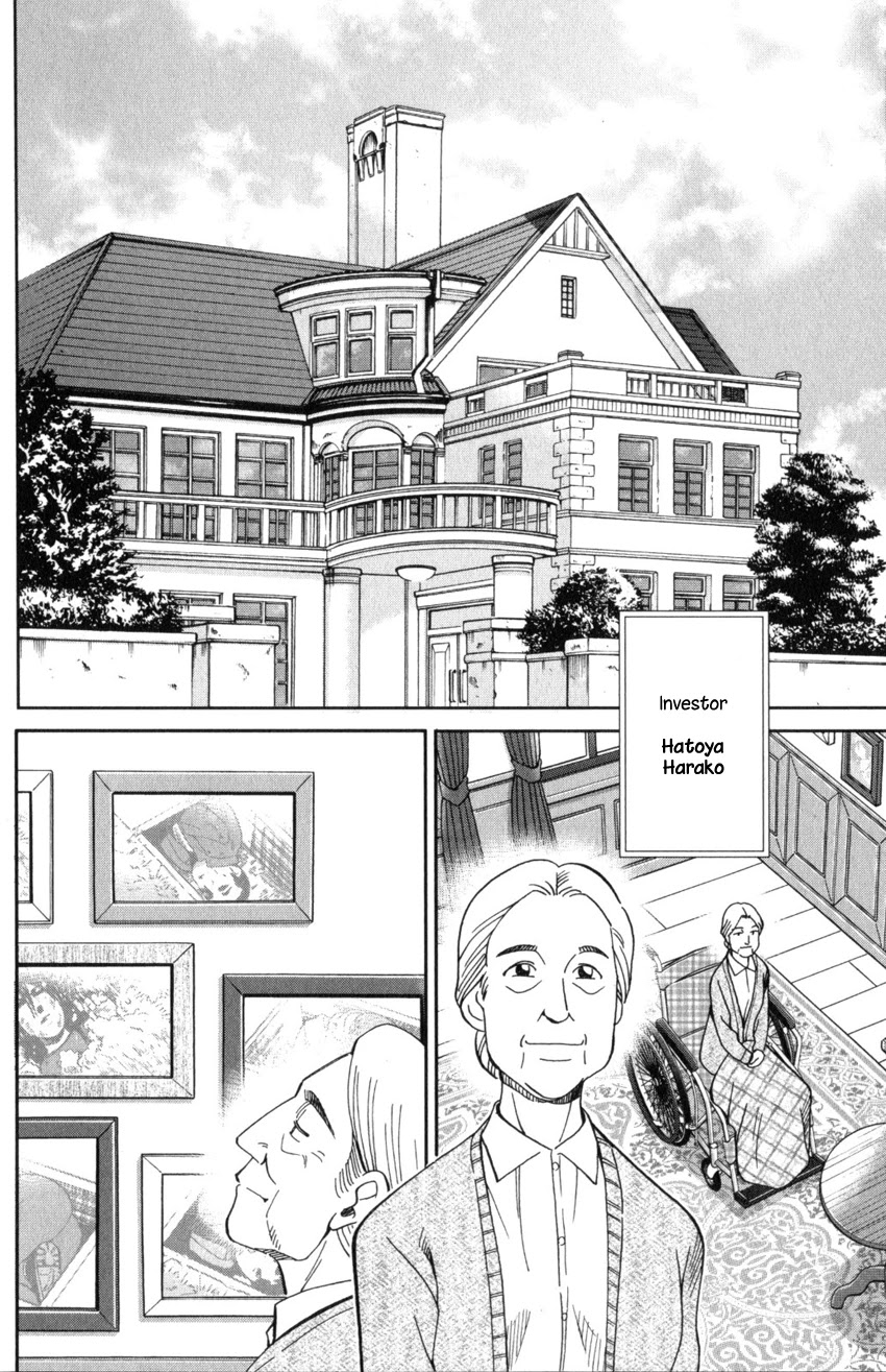 Q.E.D. iff - Shoumei Shuuryou Chapter 31 page 4 - Chapter 31: Clock Tower