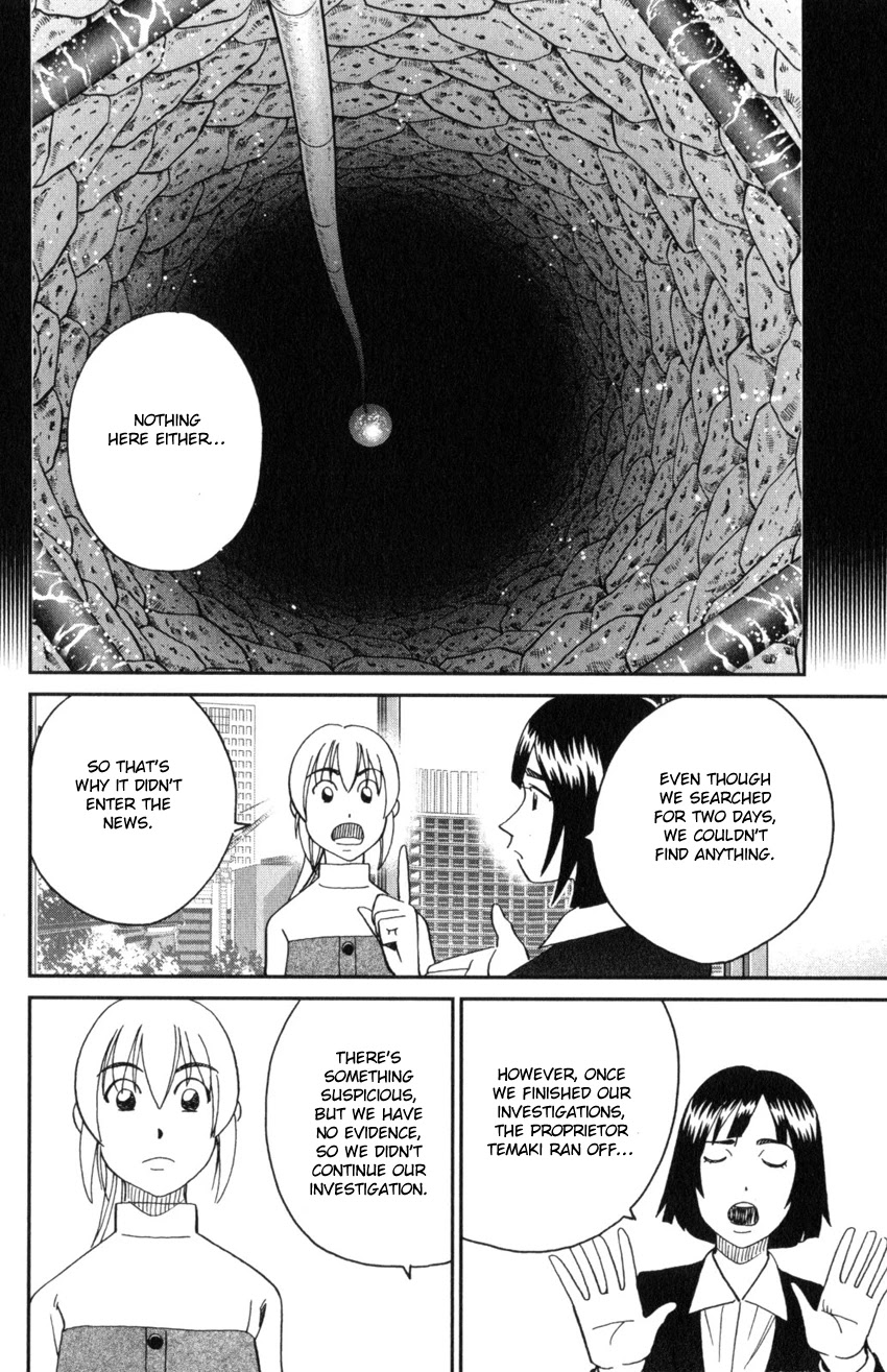 Q.E.D. iff - Shoumei Shuuryou Chapter 31 page 40 - Chapter 31: Clock Tower