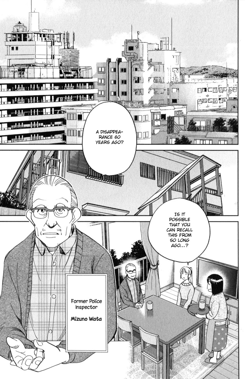 Q.E.D. iff - Shoumei Shuuryou Chapter 31 page 57 - Chapter 31: Clock Tower