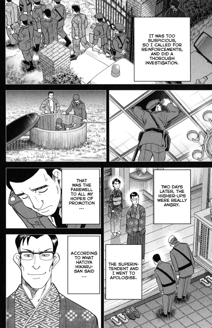 Q.E.D. iff - Shoumei Shuuryou Chapter 31 page 66 - Chapter 31: Clock Tower