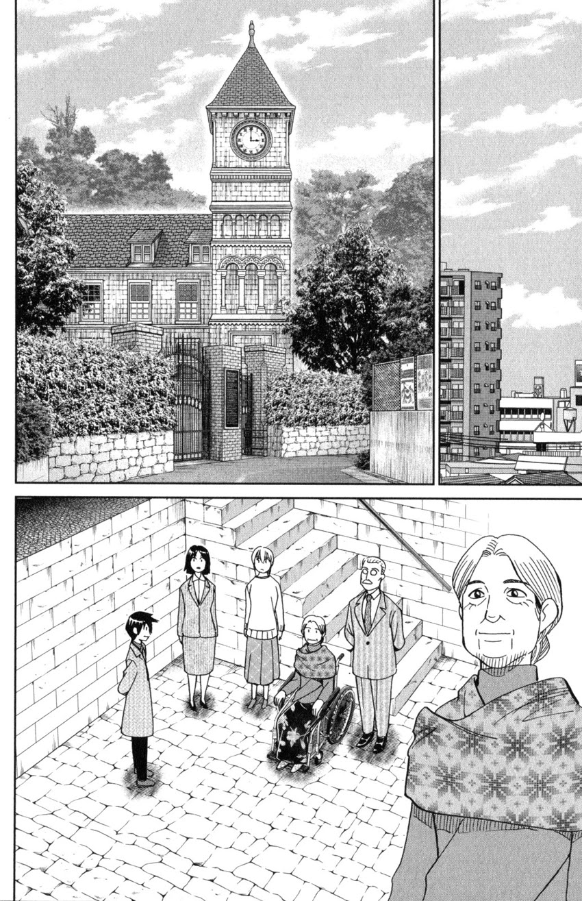 Q.E.D. iff - Shoumei Shuuryou Chapter 31 page 74 - Chapter 31: Clock Tower