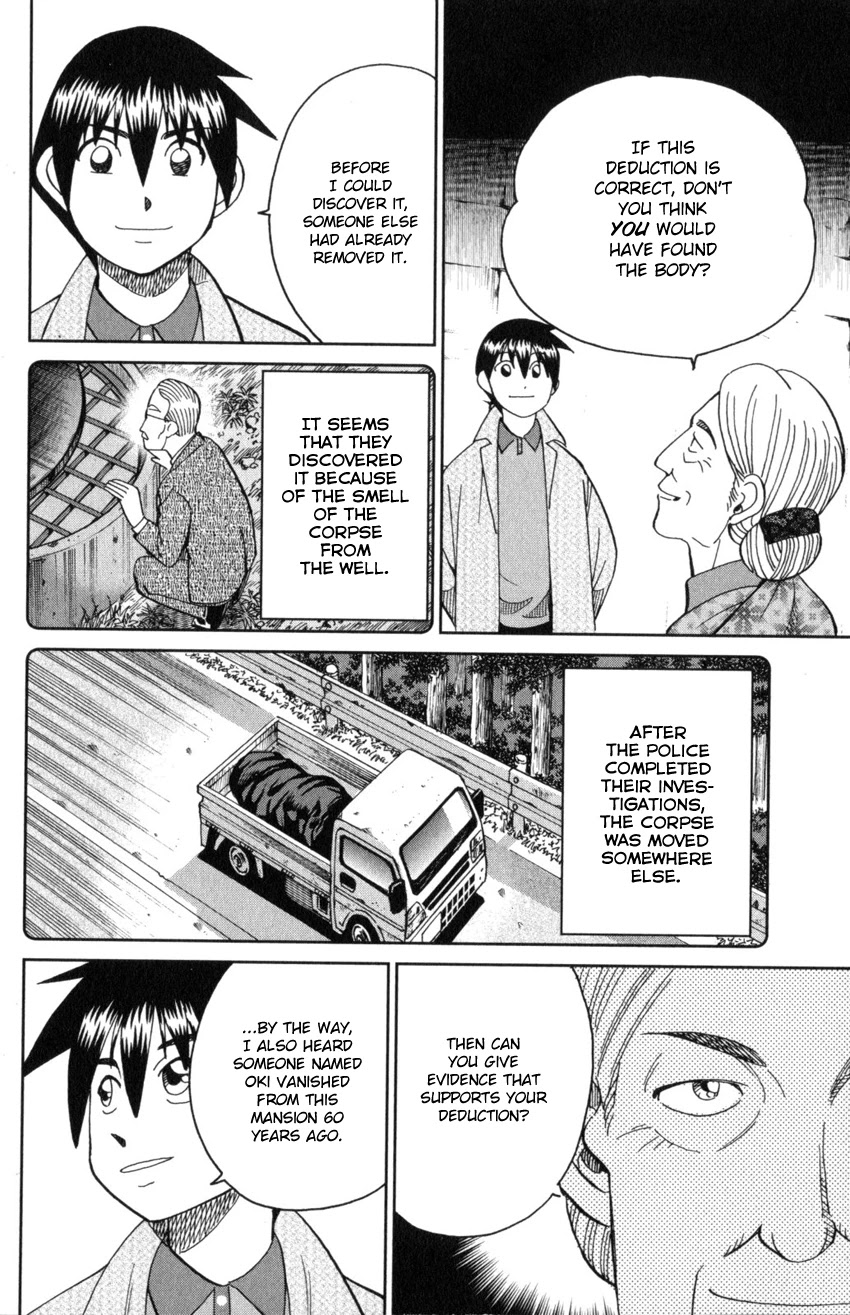 Q.E.D. iff - Shoumei Shuuryou Chapter 31 page 82 - Chapter 31: Clock Tower