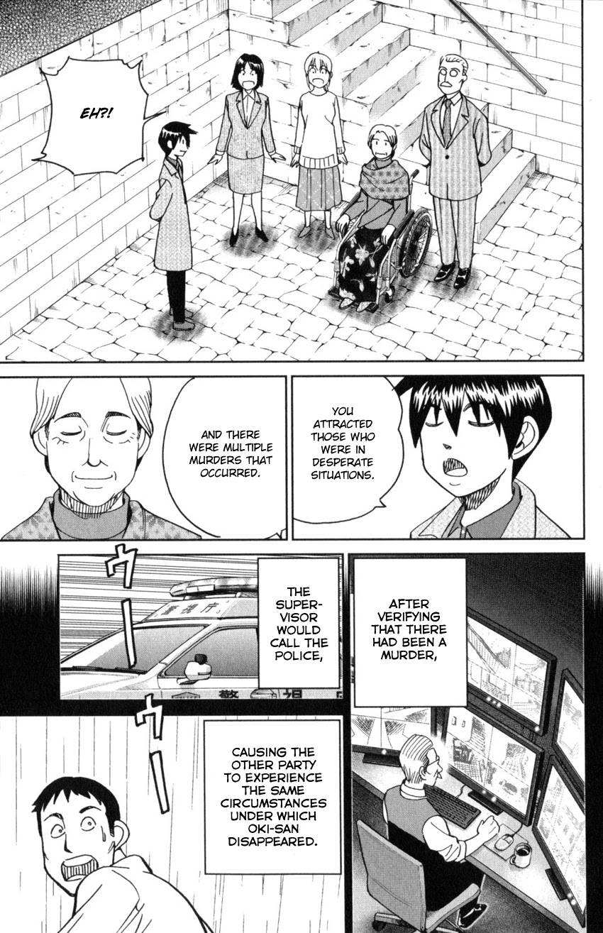 Q.E.D. iff - Shoumei Shuuryou Chapter 31 page 85 - Chapter 31: Clock Tower