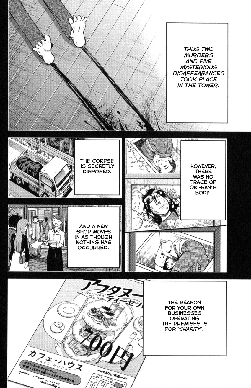 Q.E.D. iff - Shoumei Shuuryou Chapter 31 page 86 - Chapter 31: Clock Tower