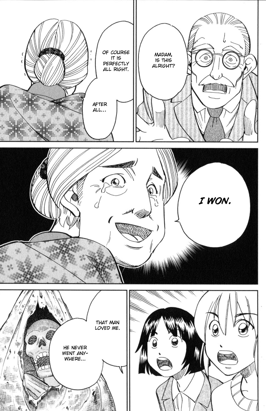Q.E.D. iff - Shoumei Shuuryou Chapter 31 page 97 - Chapter 31: Clock Tower