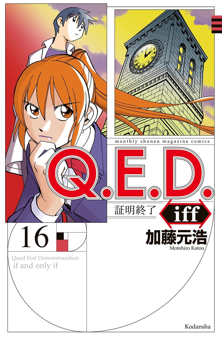 Q.E.D. iff - Shoumei Shuuryou Chapter 32 page 1 - Chapter 32: Mademoiselle Clouseau