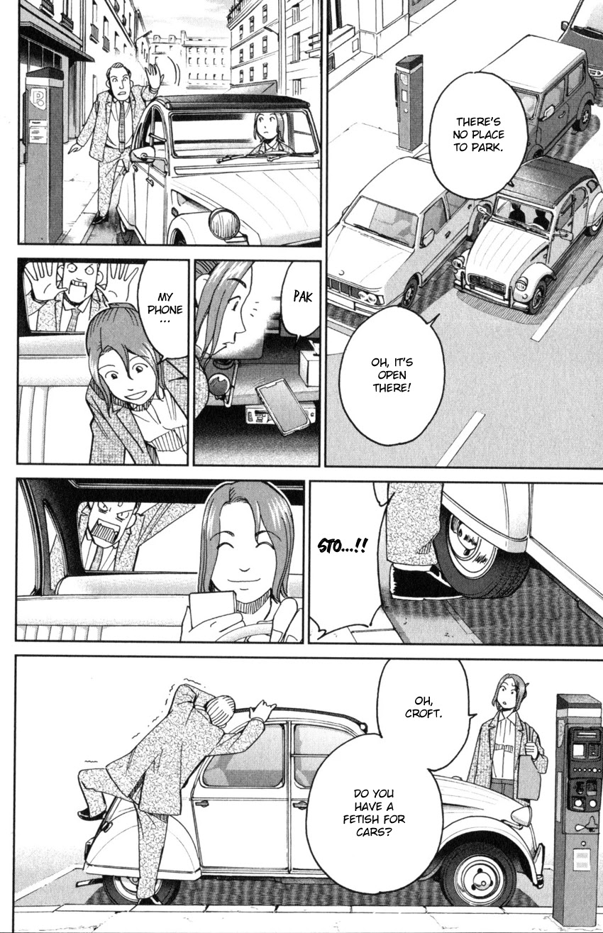 Q.E.D. iff - Shoumei Shuuryou Chapter 32 page 18 - Chapter 32: Mademoiselle Clouseau