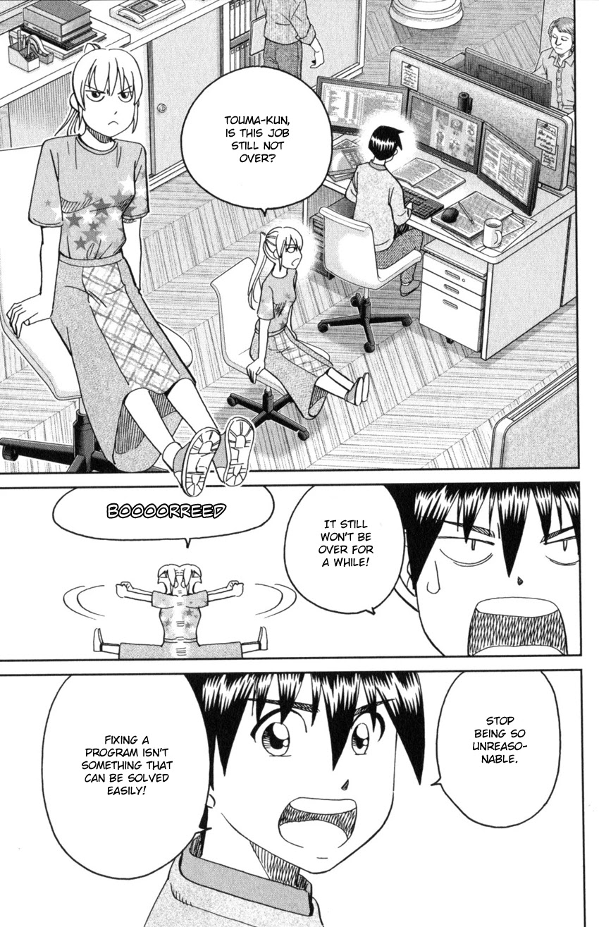 Q.E.D. iff - Shoumei Shuuryou Chapter 32 page 19 - Chapter 32: Mademoiselle Clouseau