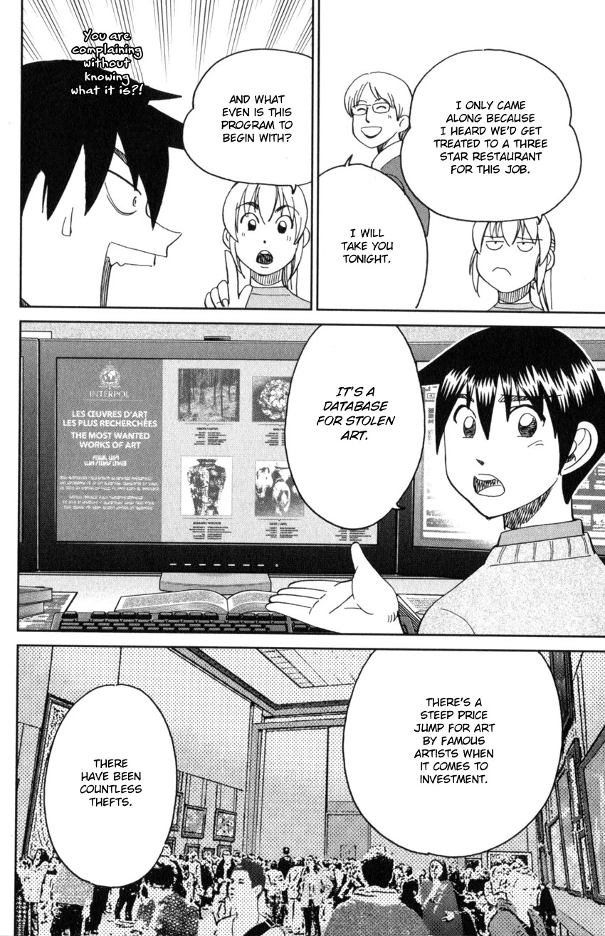 Q.E.D. iff - Shoumei Shuuryou Chapter 32 page 20 - Chapter 32: Mademoiselle Clouseau