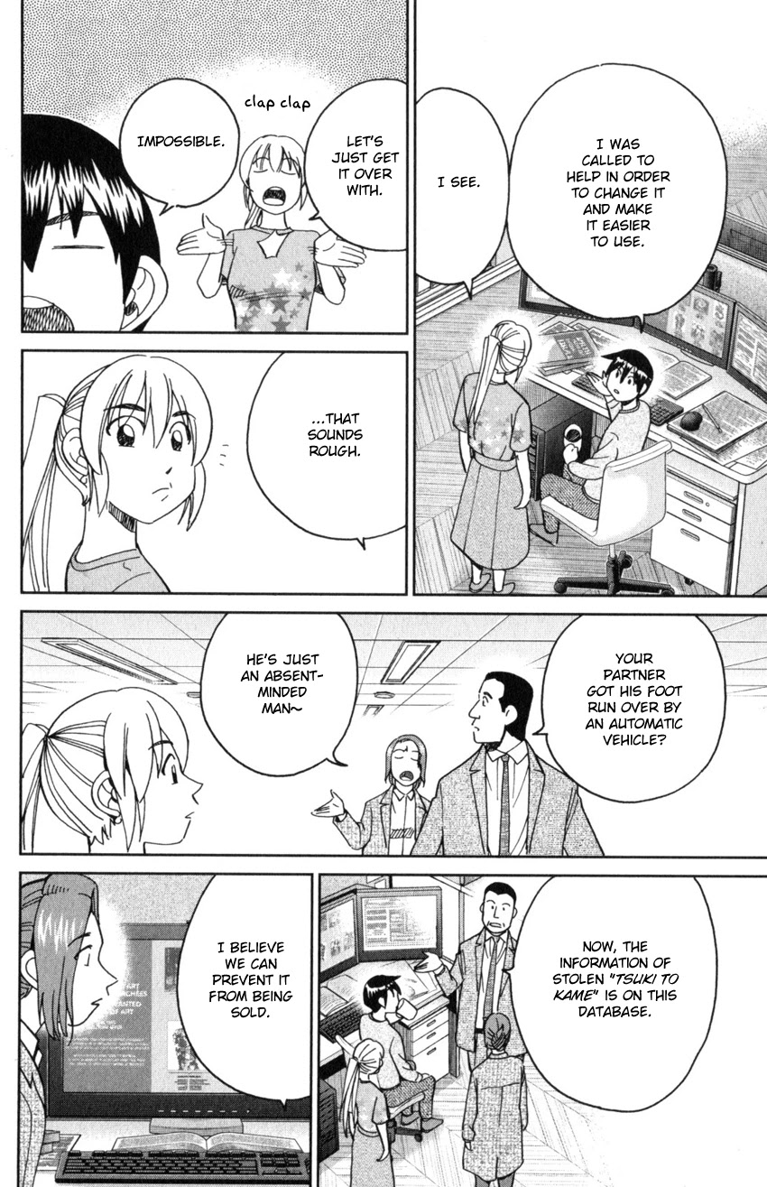 Q.E.D. iff - Shoumei Shuuryou Chapter 32 page 22 - Chapter 32: Mademoiselle Clouseau