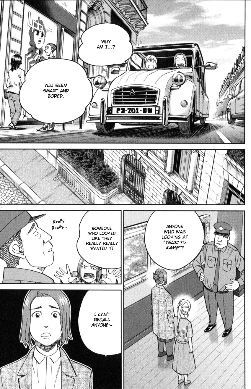 Q.E.D. iff - Shoumei Shuuryou Chapter 32 page 27 - Chapter 32: Mademoiselle Clouseau