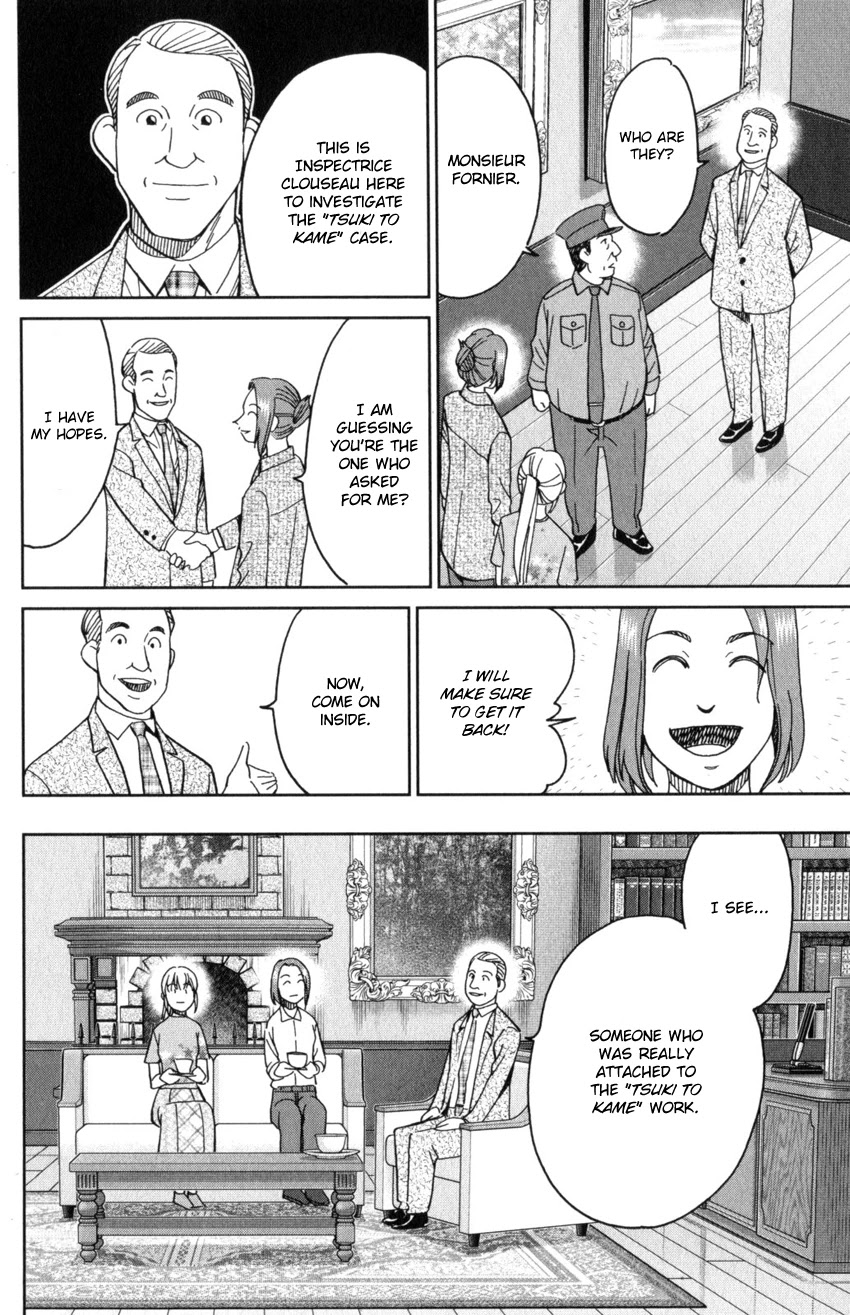 Q.E.D. iff - Shoumei Shuuryou Chapter 32 page 28 - Chapter 32: Mademoiselle Clouseau