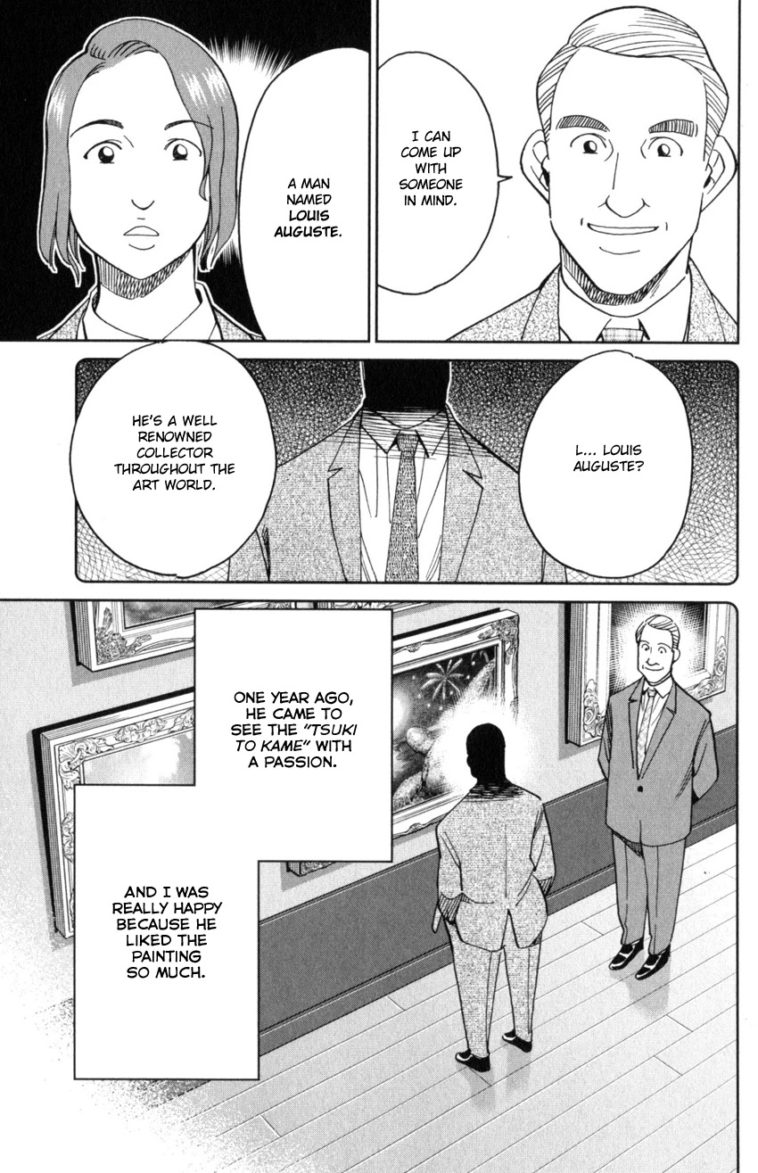 Q.E.D. iff - Shoumei Shuuryou Chapter 32 page 29 - Chapter 32: Mademoiselle Clouseau