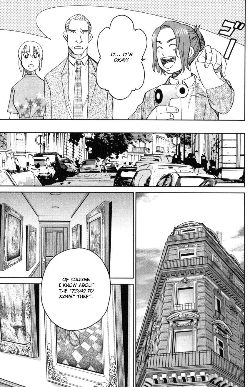 Q.E.D. iff - Shoumei Shuuryou Chapter 32 page 31 - Chapter 32: Mademoiselle Clouseau