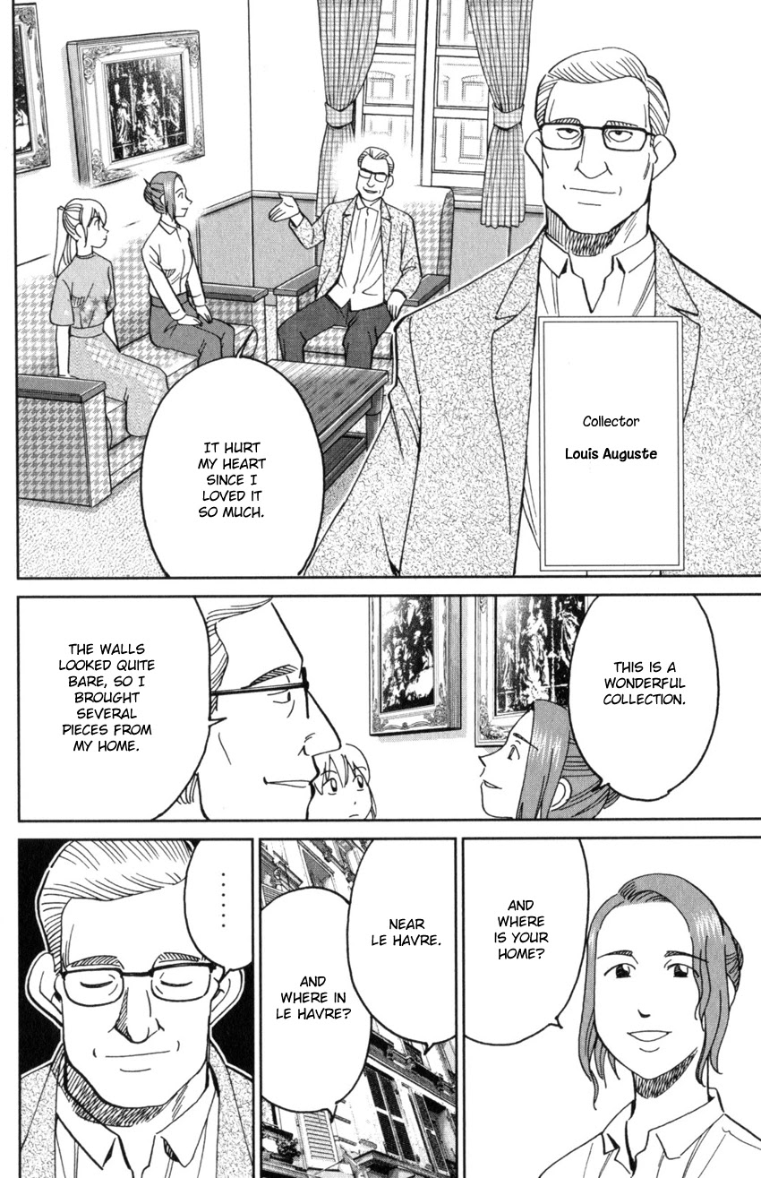 Q.E.D. iff - Shoumei Shuuryou Chapter 32 page 32 - Chapter 32: Mademoiselle Clouseau