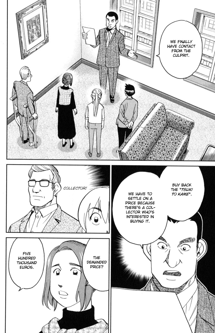 Q.E.D. iff - Shoumei Shuuryou Chapter 32 page 44 - Chapter 32: Mademoiselle Clouseau