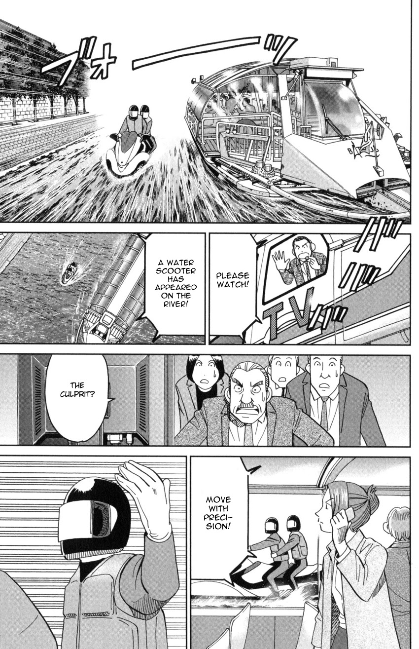 Q.E.D. iff - Shoumei Shuuryou Chapter 32 page 61 - Chapter 32: Mademoiselle Clouseau