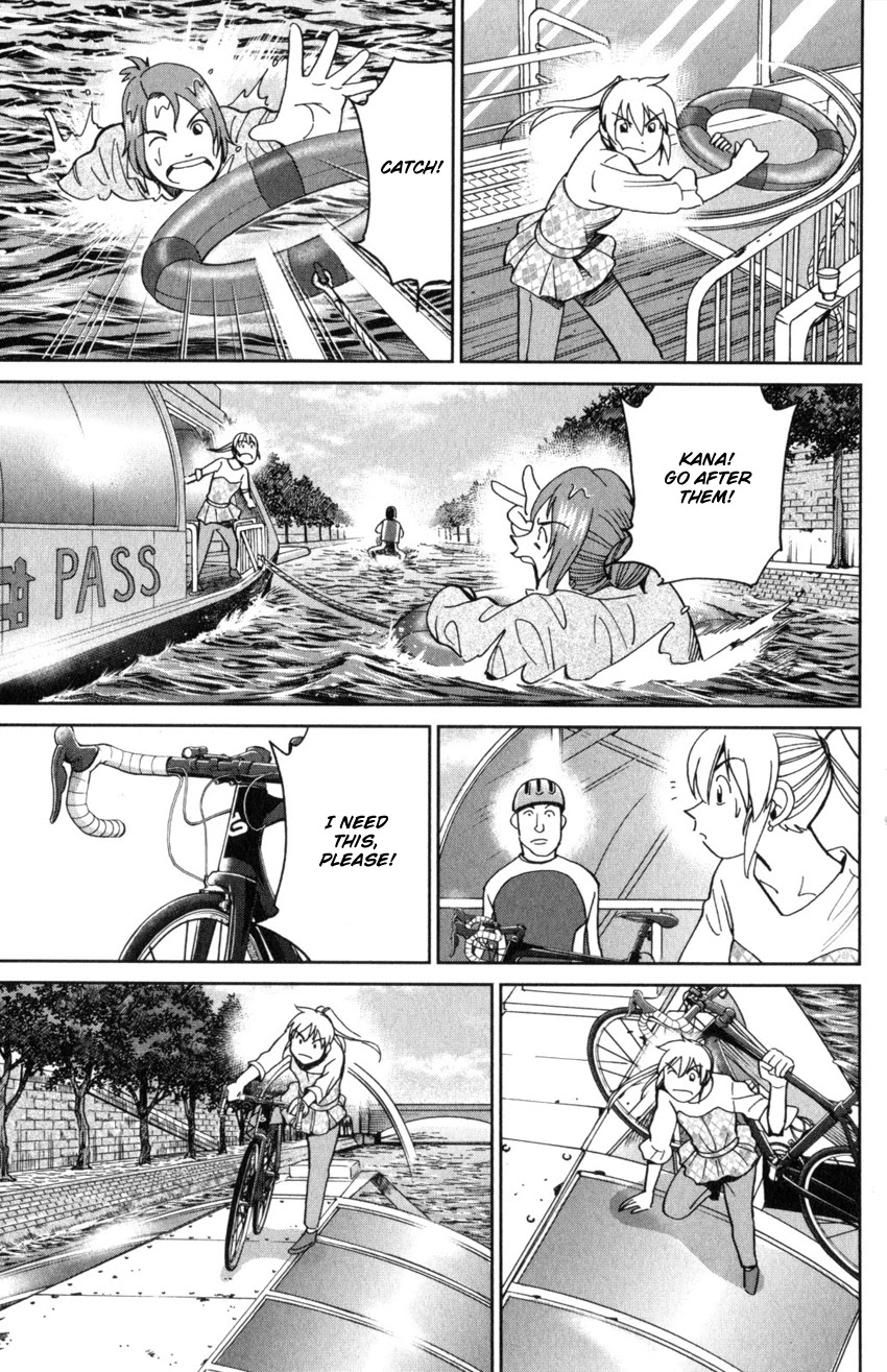Q.E.D. iff - Shoumei Shuuryou Chapter 32 page 63 - Chapter 32: Mademoiselle Clouseau