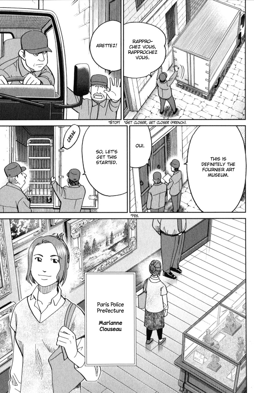 Q.E.D. iff - Shoumei Shuuryou Chapter 32 page 7 - Chapter 32: Mademoiselle Clouseau