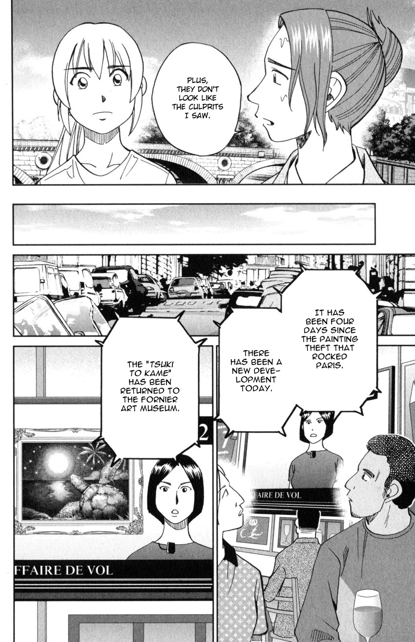 Q.E.D. iff - Shoumei Shuuryou Chapter 32 page 70 - Chapter 32: Mademoiselle Clouseau