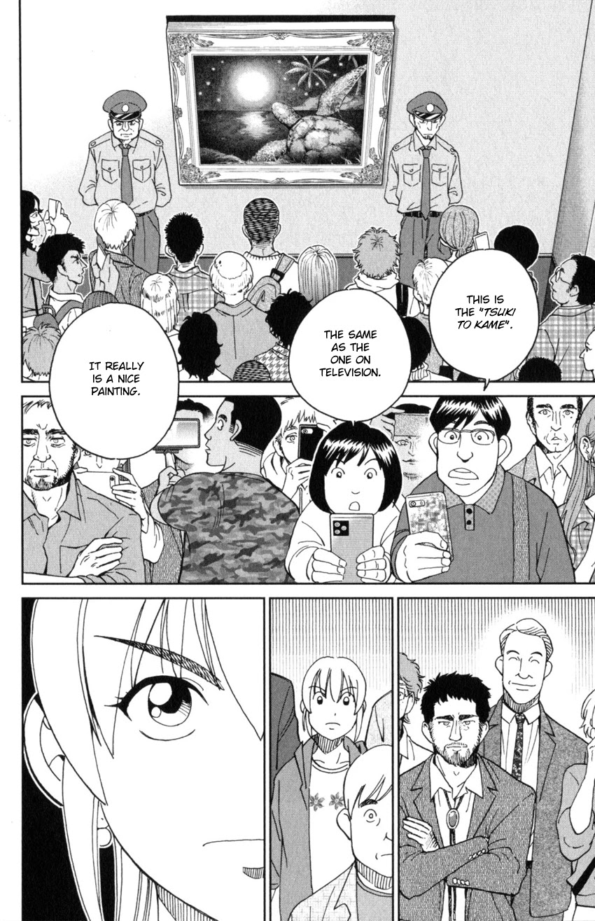 Q.E.D. iff - Shoumei Shuuryou Chapter 32 page 72 - Chapter 32: Mademoiselle Clouseau