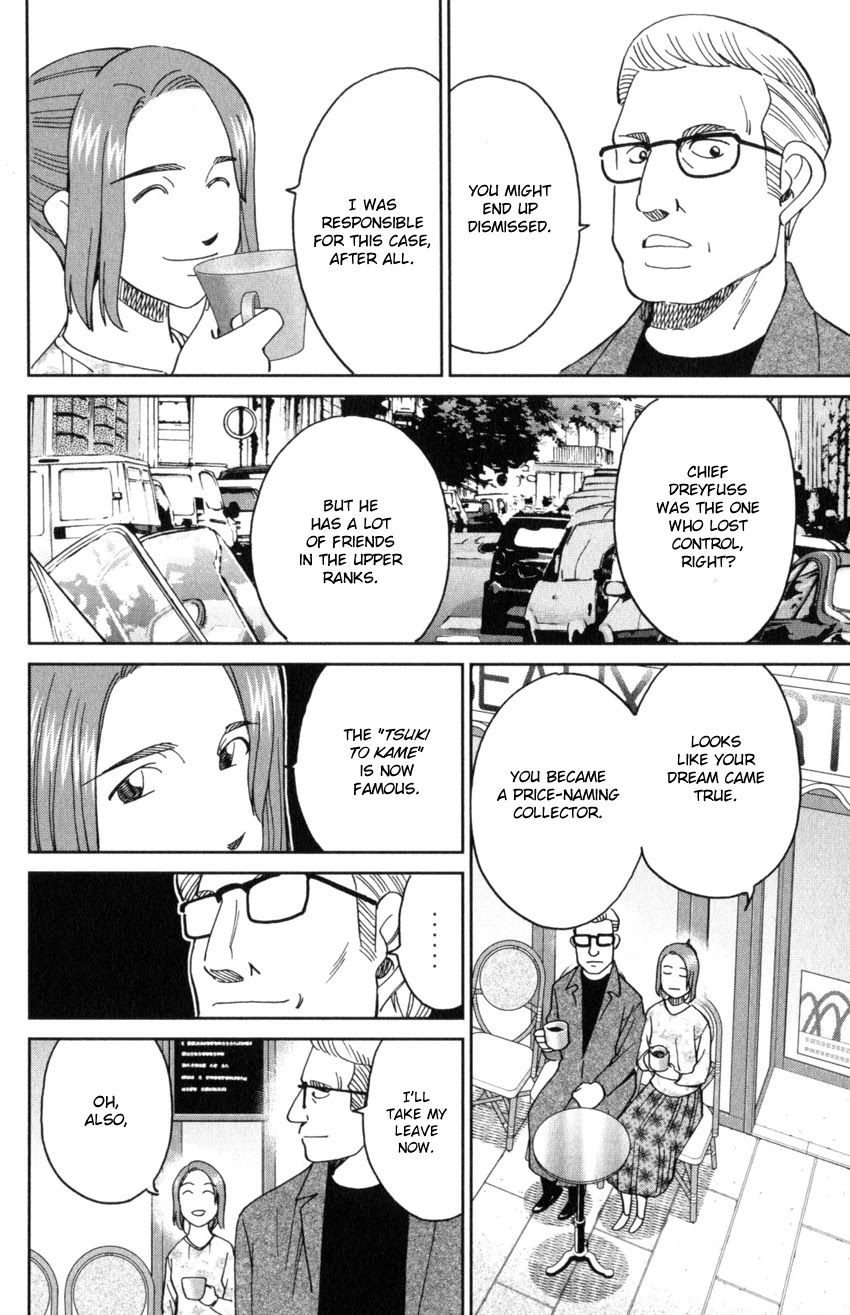 Q.E.D. iff - Shoumei Shuuryou Chapter 32 page 74 - Chapter 32: Mademoiselle Clouseau