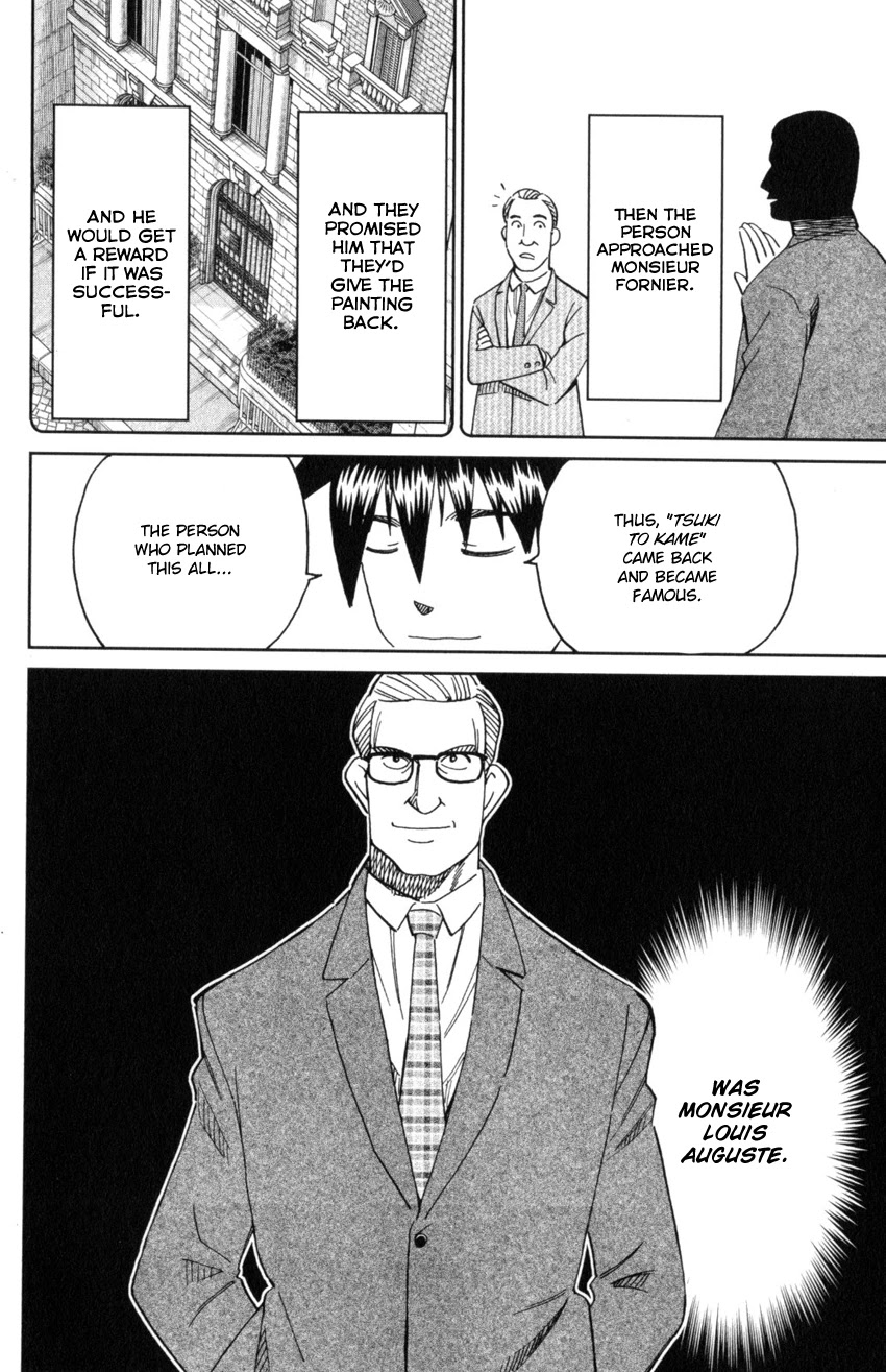 Q.E.D. iff - Shoumei Shuuryou Chapter 32 page 84 - Chapter 32: Mademoiselle Clouseau