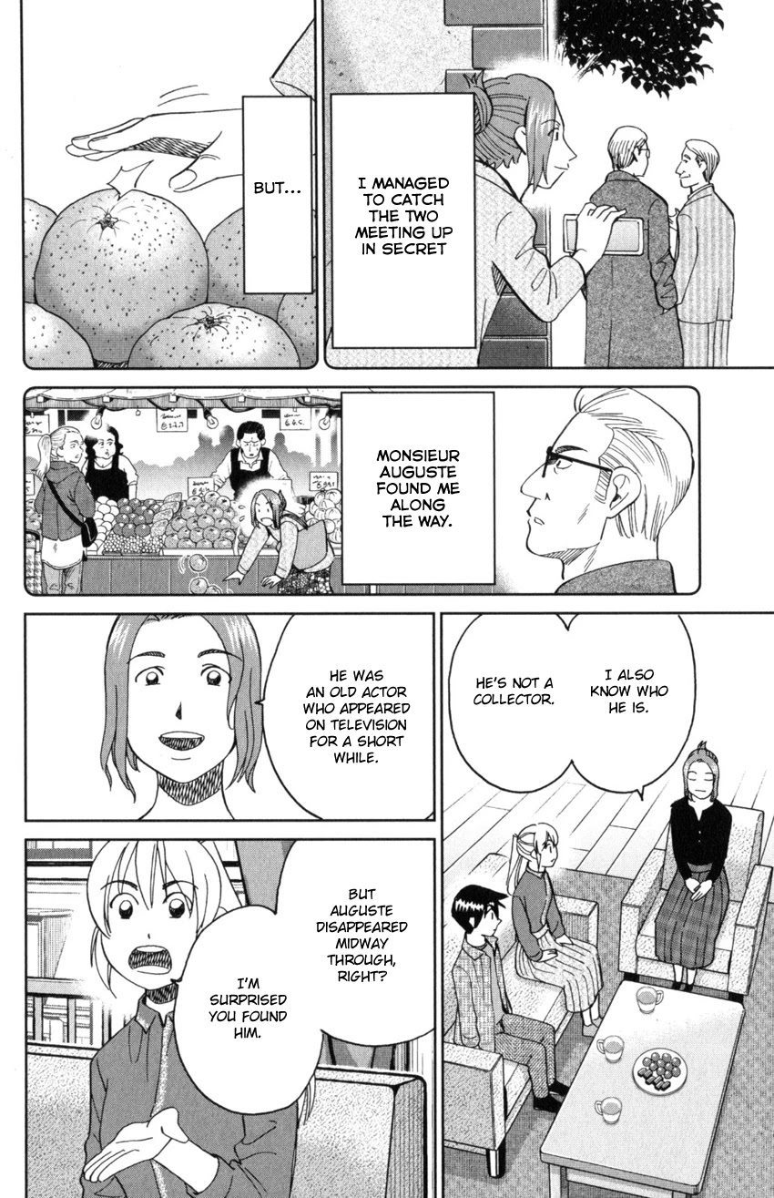 Q.E.D. iff - Shoumei Shuuryou Chapter 32 page 92 - Chapter 32: Mademoiselle Clouseau