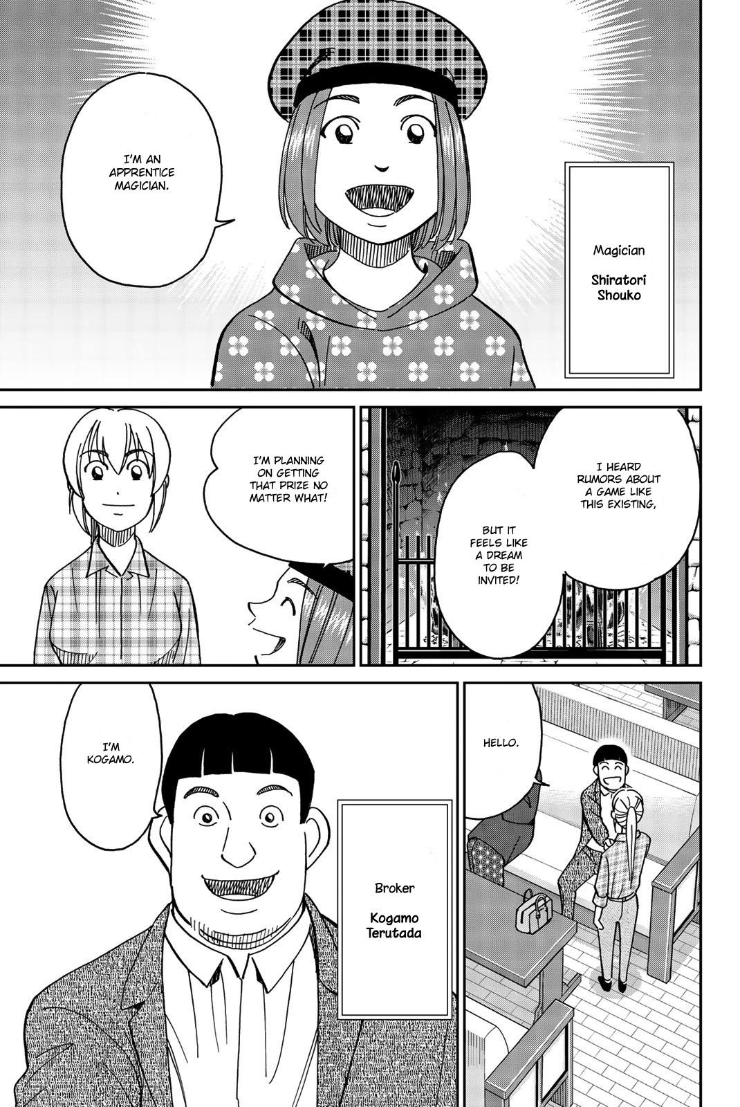 Q.E.D. iff - Shoumei Shuuryou Chapter 33 page 10 - Chapter 33: The Poplar House Murder Game