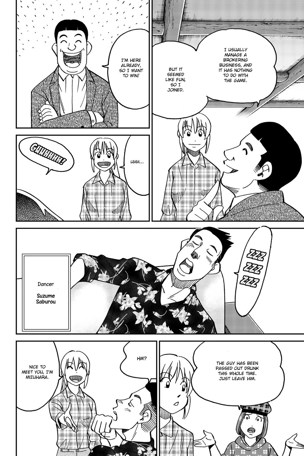 Q.E.D. iff - Shoumei Shuuryou Chapter 33 page 11 - Chapter 33: The Poplar House Murder Game