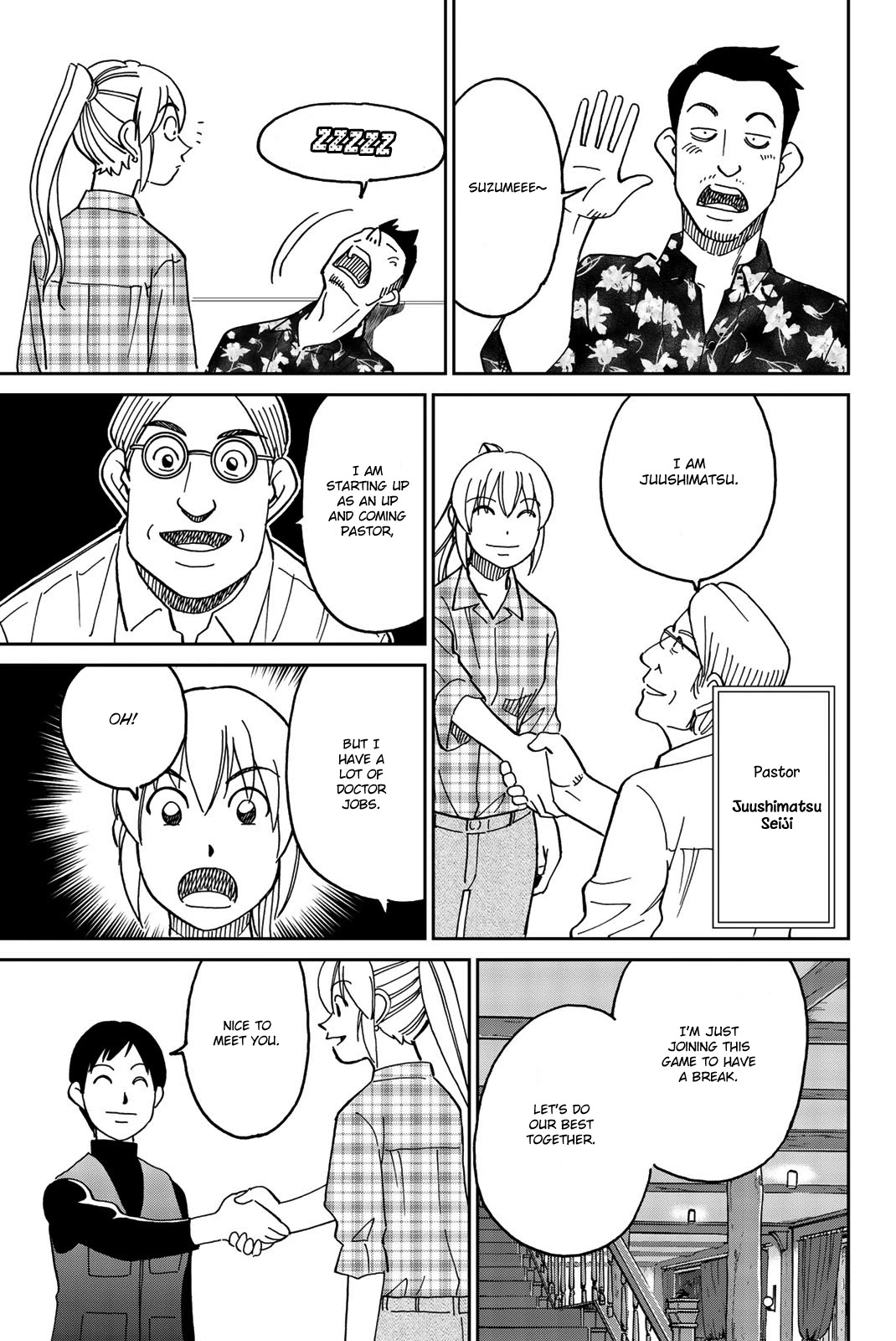Q.E.D. iff - Shoumei Shuuryou Chapter 33 page 12 - Chapter 33: The Poplar House Murder Game