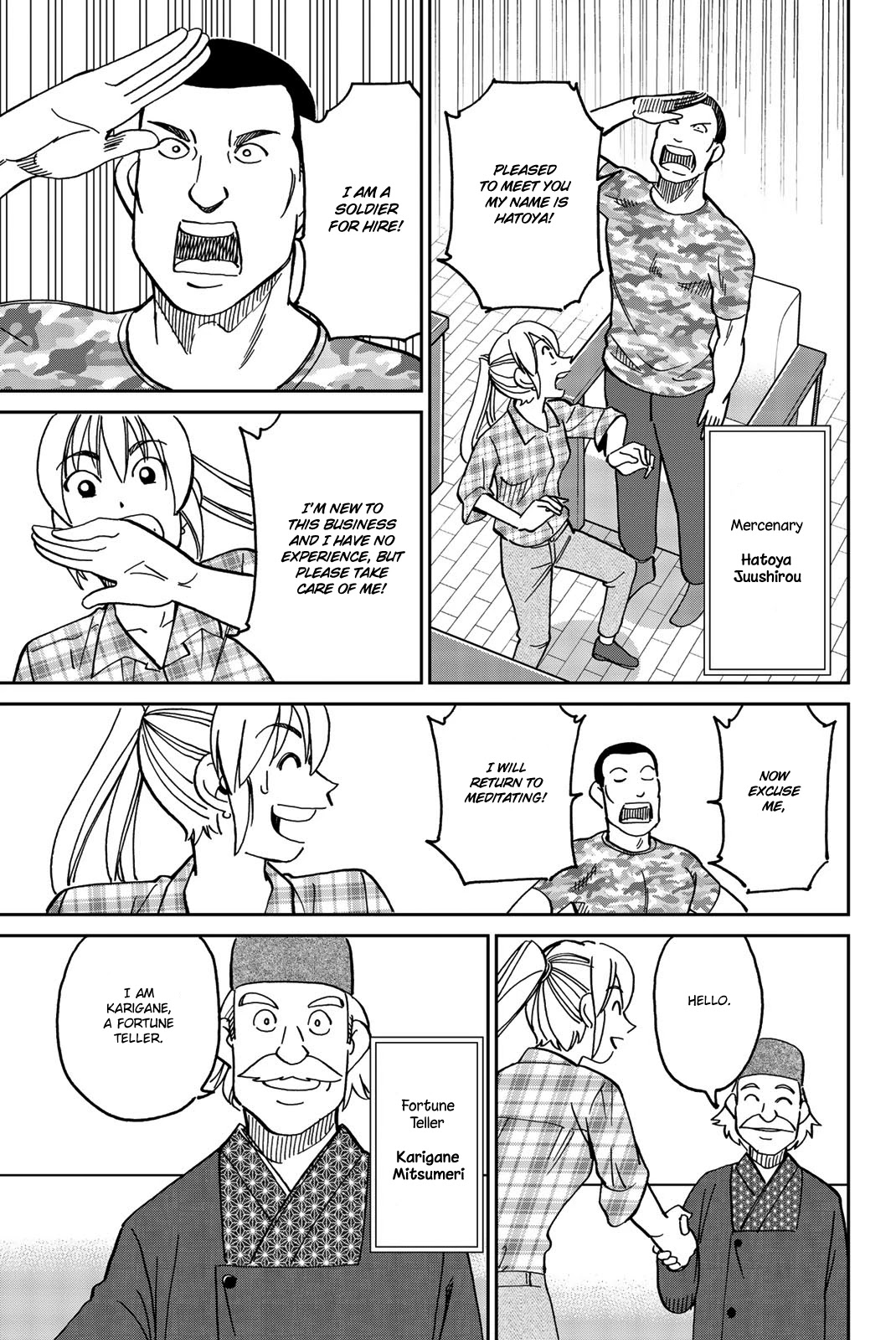 Q.E.D. iff - Shoumei Shuuryou Chapter 33 page 14 - Chapter 33: The Poplar House Murder Game