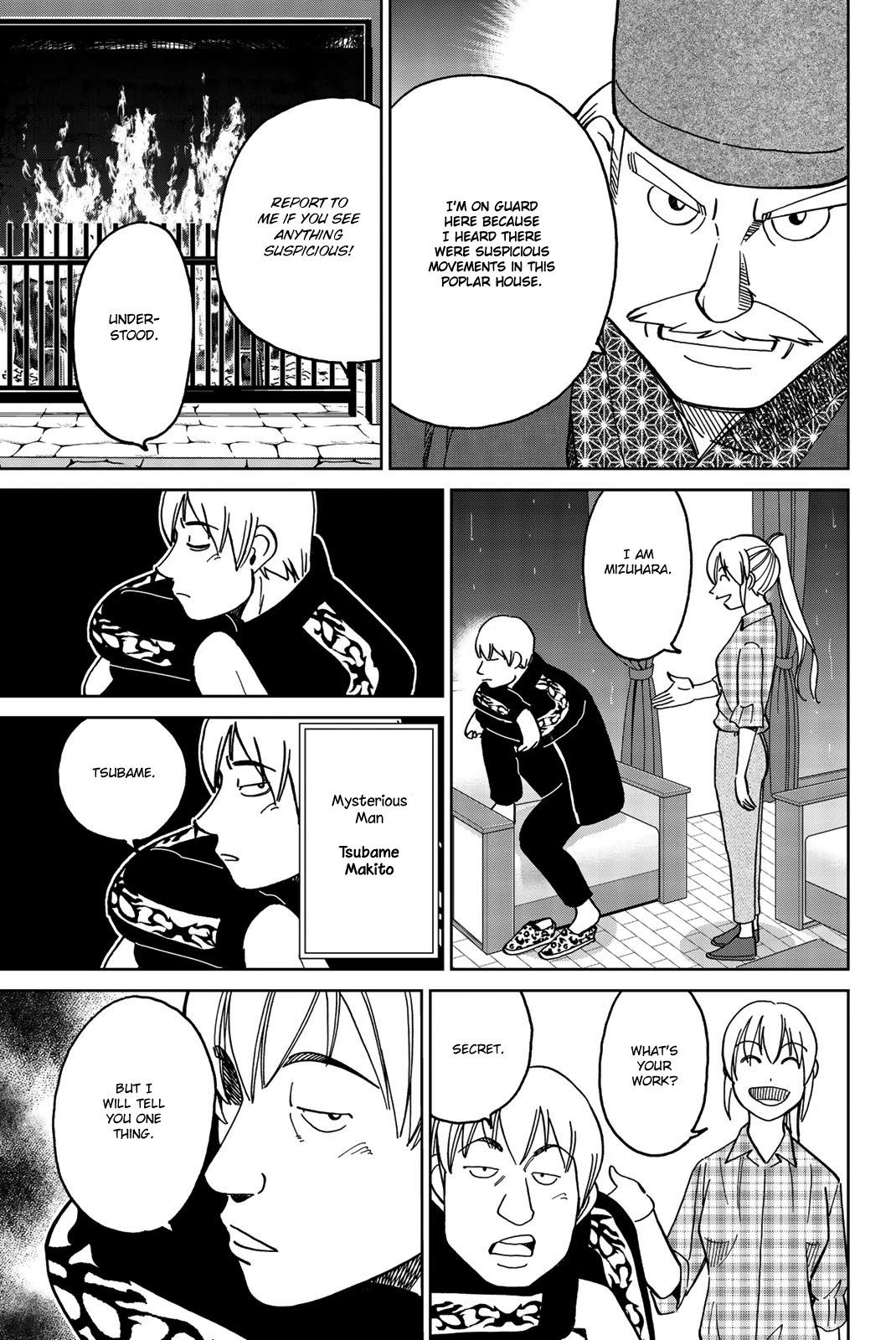 Q.E.D. iff - Shoumei Shuuryou Chapter 33 page 16 - Chapter 33: The Poplar House Murder Game