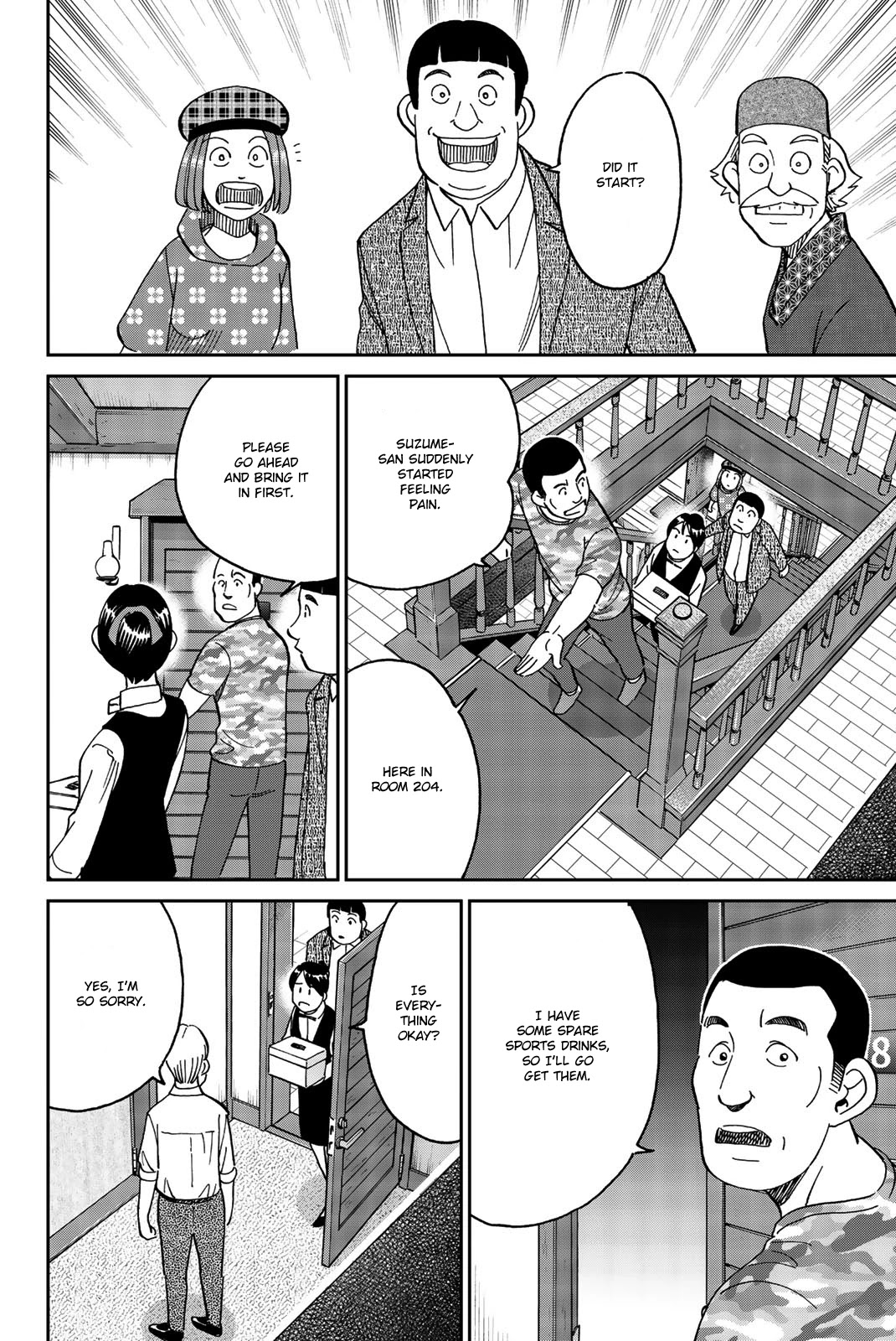 Q.E.D. iff - Shoumei Shuuryou Chapter 33 page 31 - Chapter 33: The Poplar House Murder Game