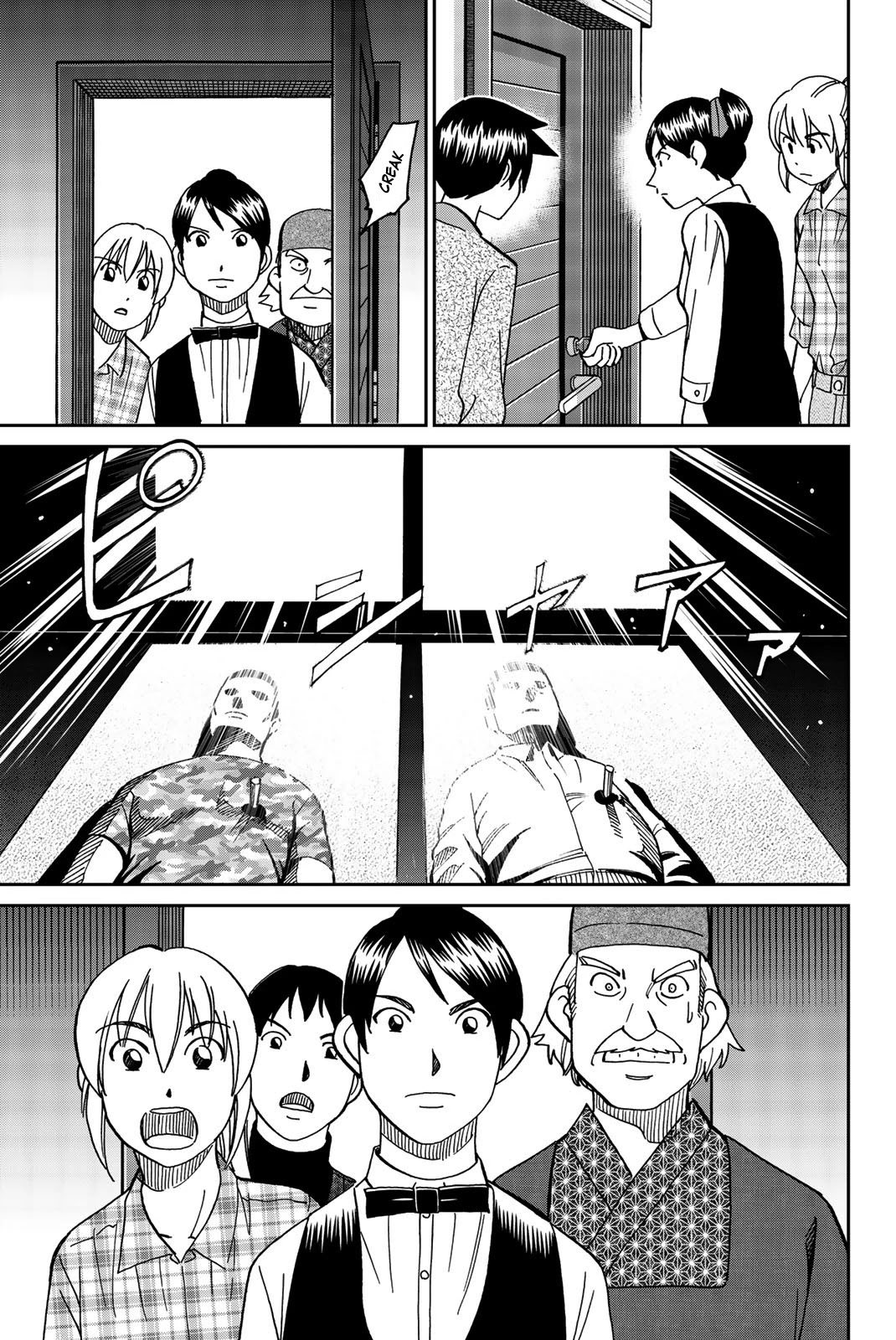 Q.E.D. iff - Shoumei Shuuryou Chapter 33 page 38 - Chapter 33: The Poplar House Murder Game