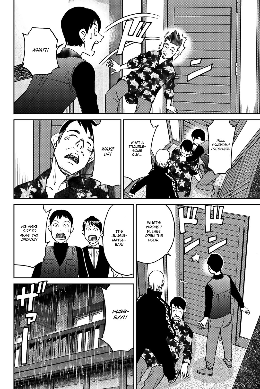 Q.E.D. iff - Shoumei Shuuryou Chapter 33 page 43 - Chapter 33: The Poplar House Murder Game