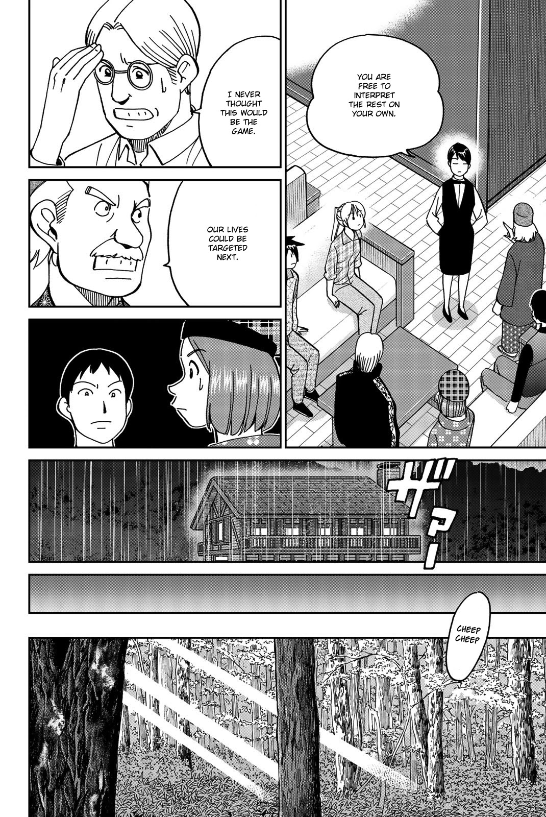 Q.E.D. iff - Shoumei Shuuryou Chapter 33 page 47 - Chapter 33: The Poplar House Murder Game