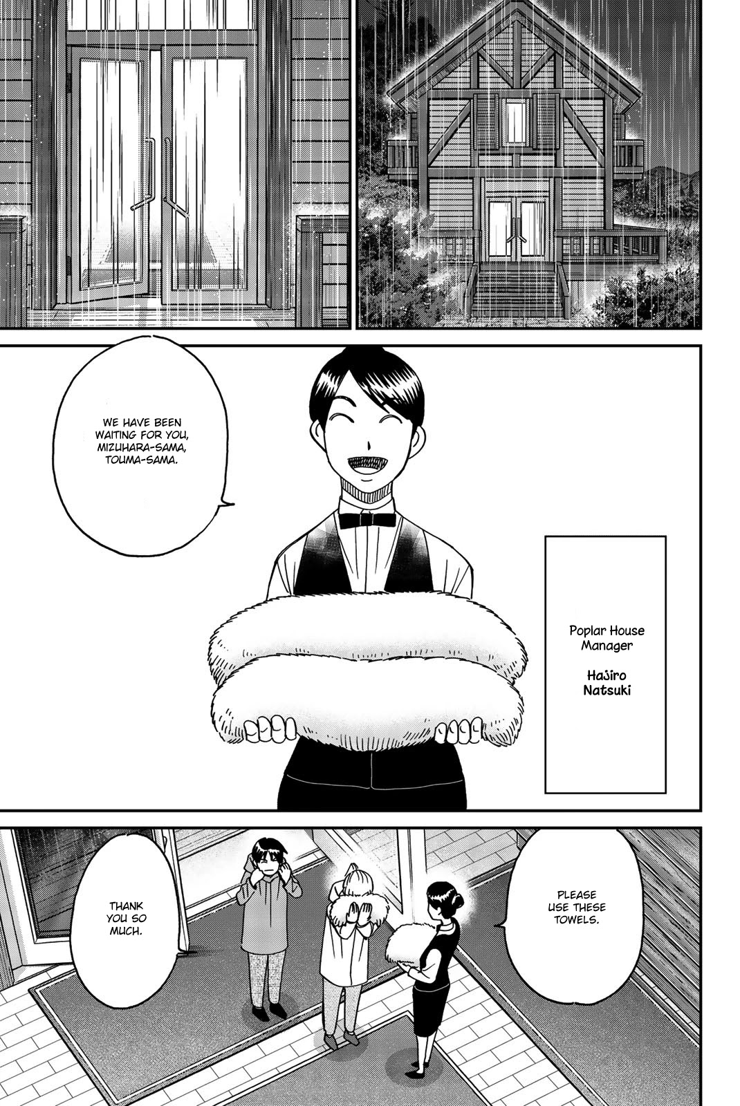 Q.E.D. iff - Shoumei Shuuryou Chapter 33 page 6 - Chapter 33: The Poplar House Murder Game