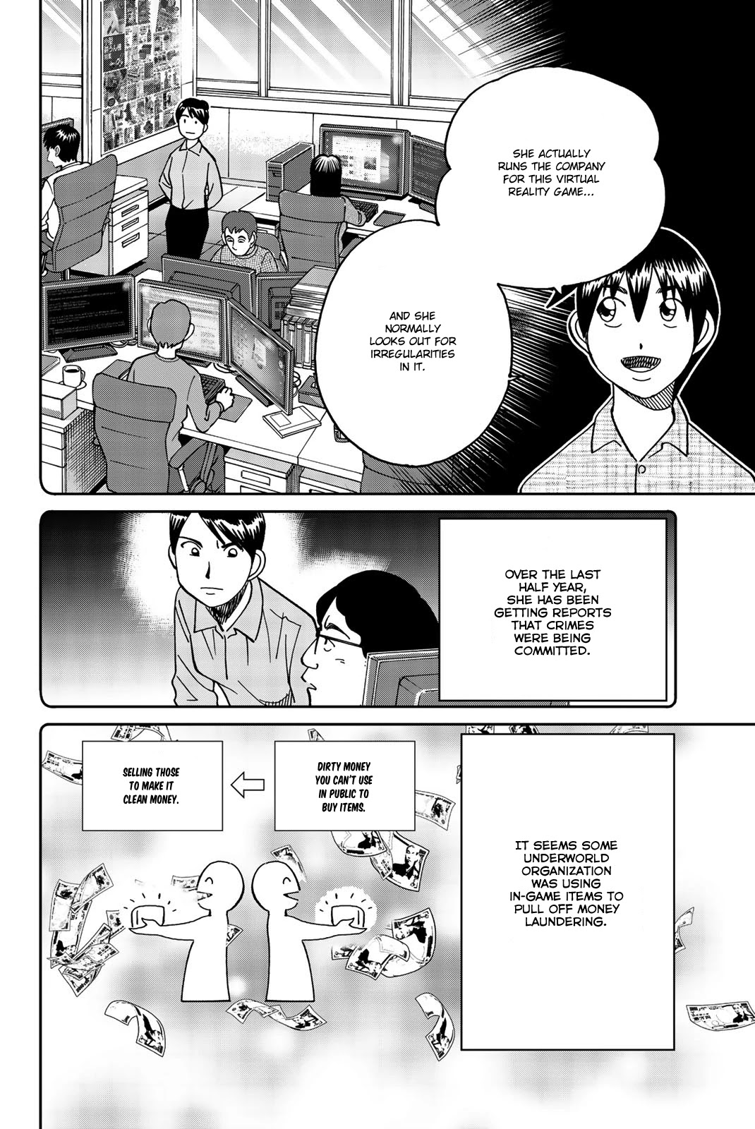 Q.E.D. iff - Shoumei Shuuryou Chapter 33 page 71 - Chapter 33: The Poplar House Murder Game