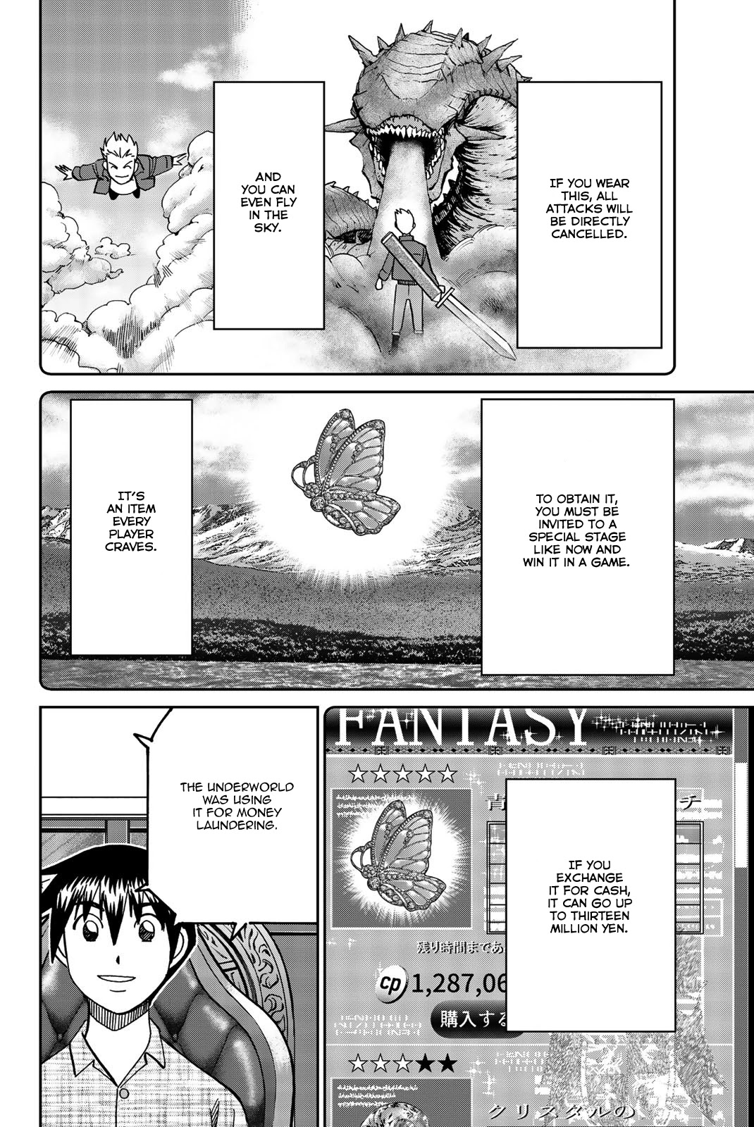 Q.E.D. iff - Shoumei Shuuryou Chapter 33 page 73 - Chapter 33: The Poplar House Murder Game