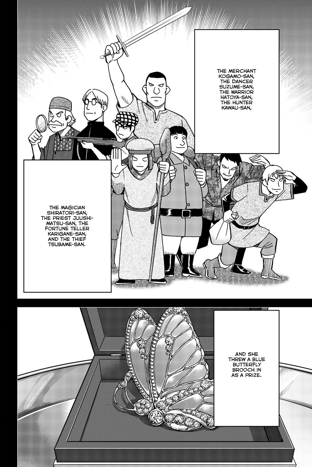 Q.E.D. iff - Shoumei Shuuryou Chapter 33 page 75 - Chapter 33: The Poplar House Murder Game