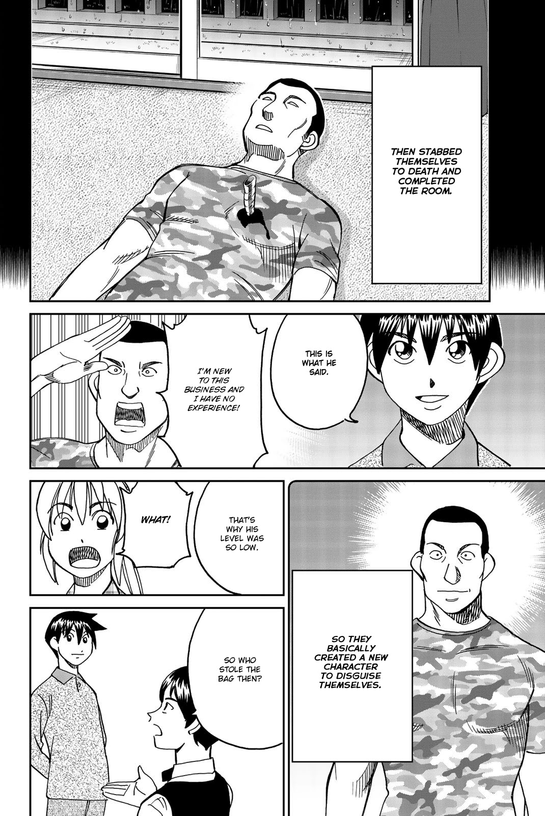 Q.E.D. iff - Shoumei Shuuryou Chapter 33 page 85 - Chapter 33: The Poplar House Murder Game