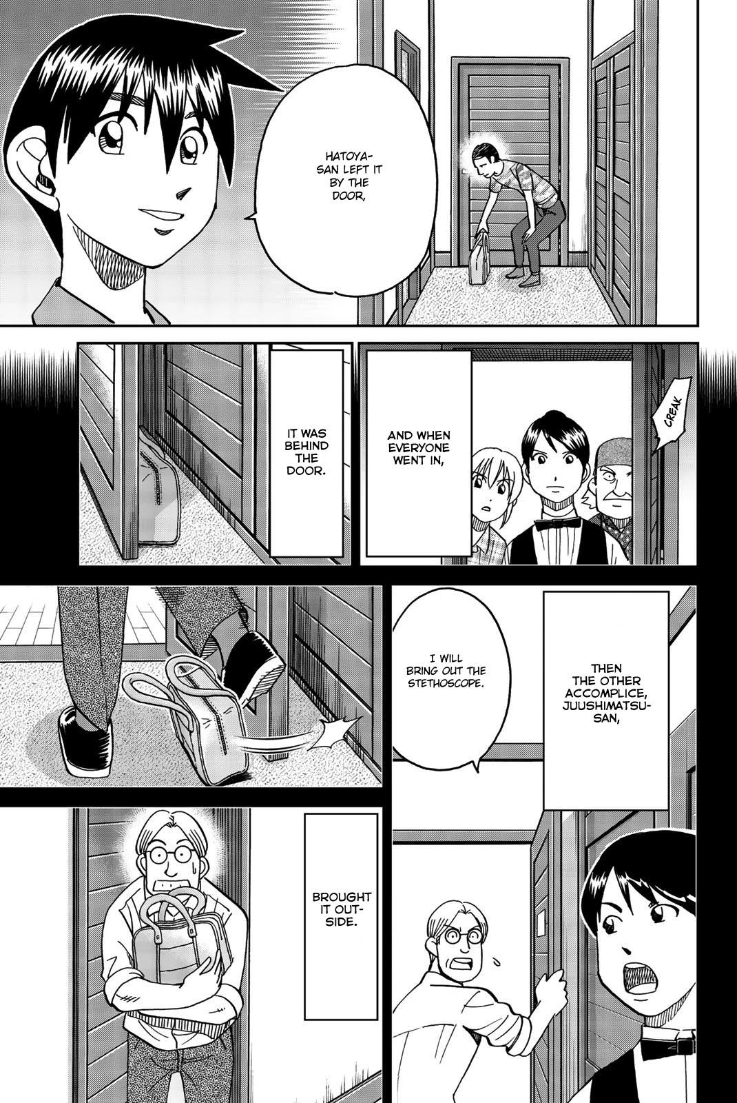 Q.E.D. iff - Shoumei Shuuryou Chapter 33 page 86 - Chapter 33: The Poplar House Murder Game