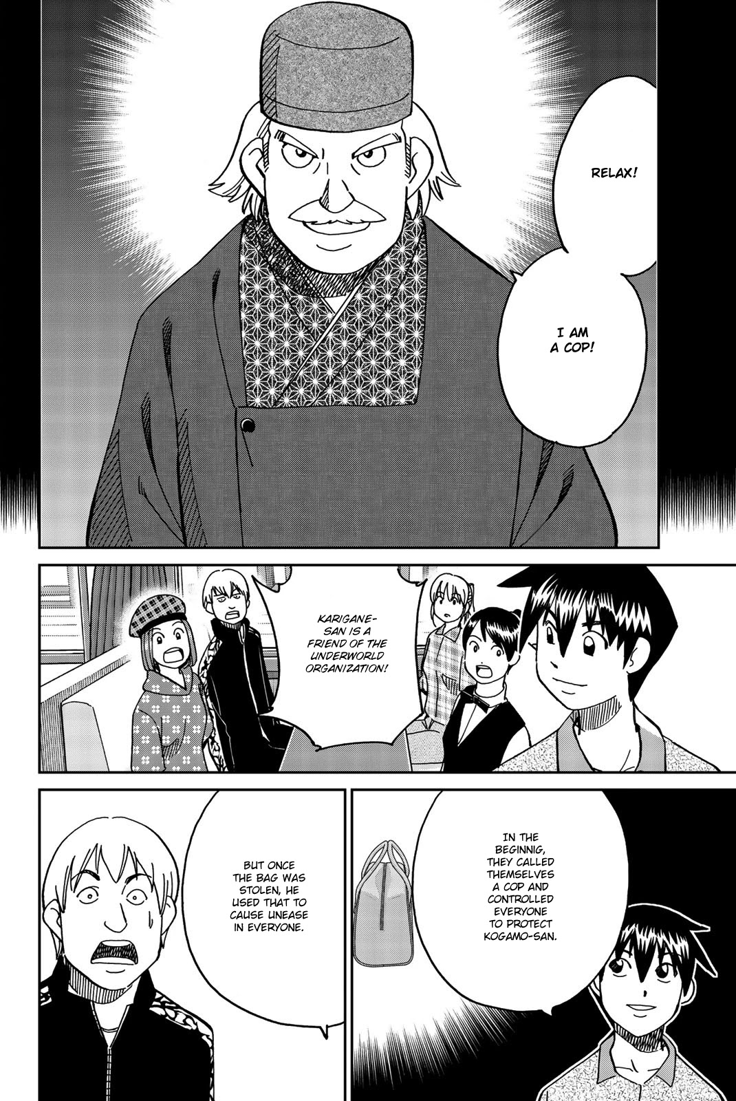 Q.E.D. iff - Shoumei Shuuryou Chapter 33 page 93 - Chapter 33: The Poplar House Murder Game