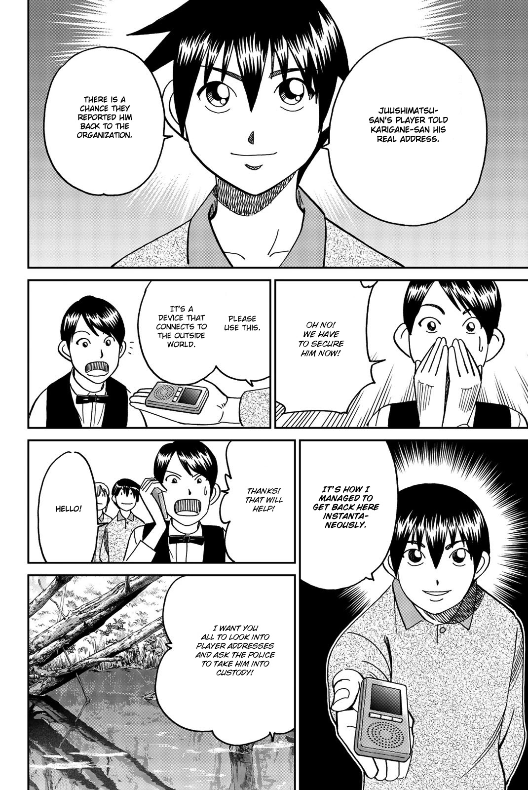Q.E.D. iff - Shoumei Shuuryou Chapter 33 page 95 - Chapter 33: The Poplar House Murder Game